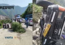 Srinagar News