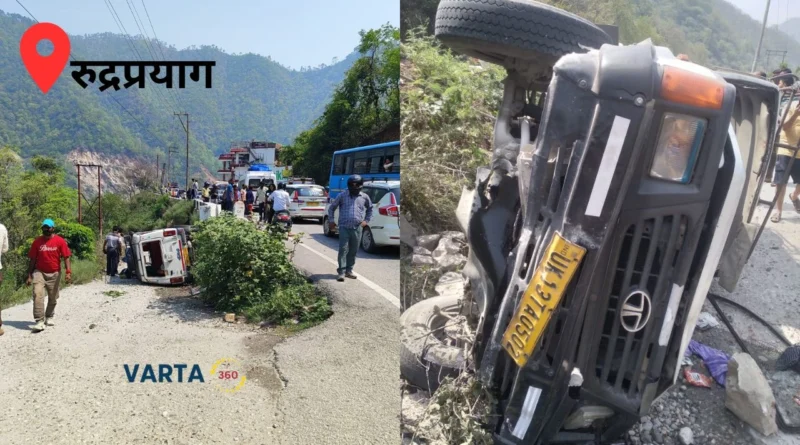 Srinagar News
