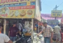 Haridwar