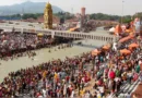 Haridwar