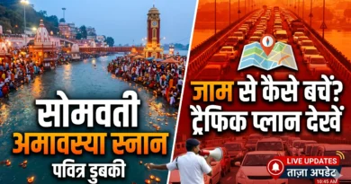 Haridwar Traffic Plan