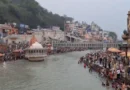 Haridwar News