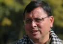 CM Dhami Karnprayag
