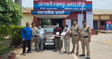 Haridwar News