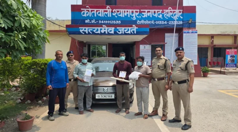 Haridwar News