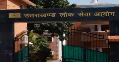 UKPSC Haridwar