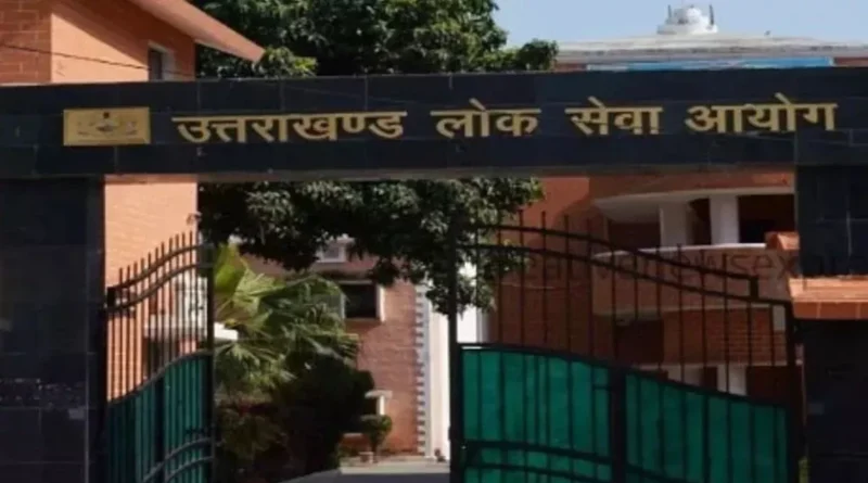 UKPSC Haridwar
