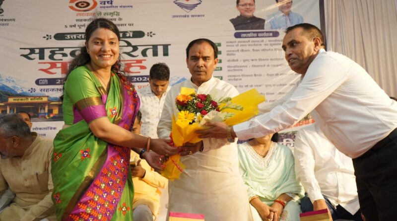 Haridwar News: केंद्रीय सहकारिता मंत्रालय की स्थापना के 5 वर्ष हुए पूरे