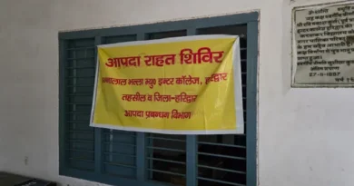 Haridwar SDM