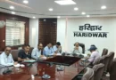 Haridwar