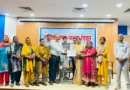 Haridwar News