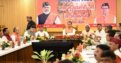 CM Dhami