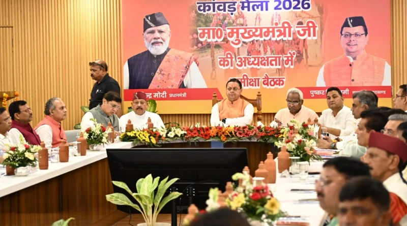 CM Dhami
