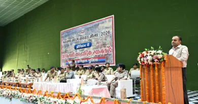 Kawar Mela