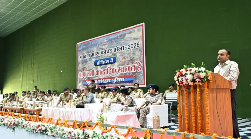 Kawar Mela