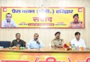 Haridwar Kawar Mela