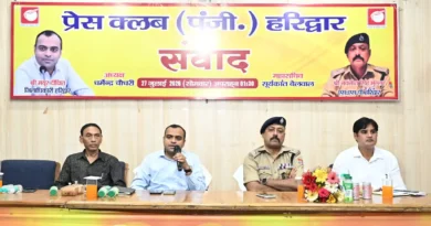 Haridwar Kawar Mela
