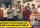 Haridwar BJP