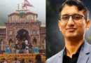 Badrinath News