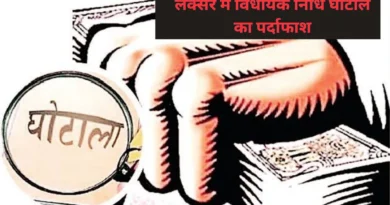 Laksar News
