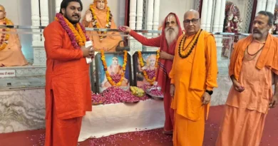 Haridwar