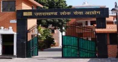 UKPSC Exam