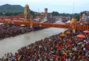 Haridwar News