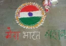 Haridwar News