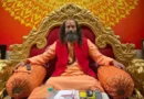 Haridwar Kumbh: