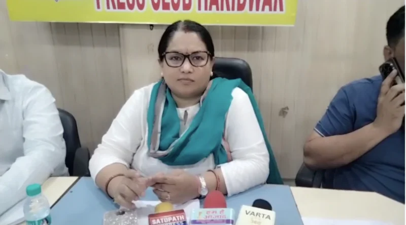 Haridwar News