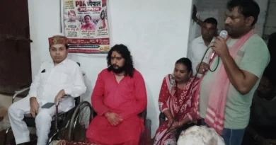 Haridwar News