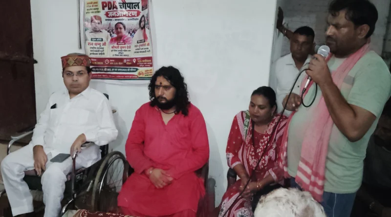 Haridwar News