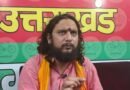 Haridwar