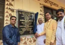 Haridwar: बहादराबाद में आयुष चिकित्सा सेवा विस्तार की महत्वपूर्ण पहल