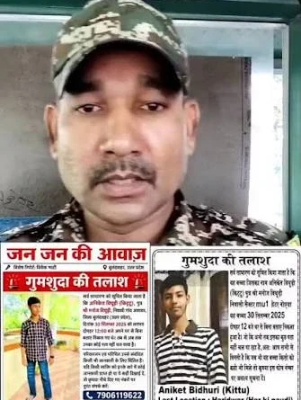 Missing CRPF Jawan Son