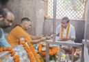 Haridwar News