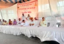 Haridwar