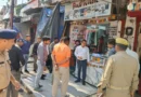Haridwar