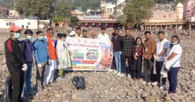 Haridwar News