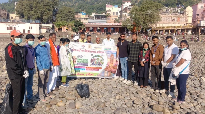 Haridwar News