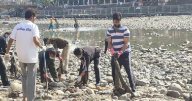Haridwar Nagar Nigam