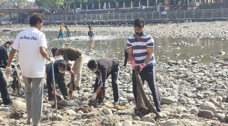 Haridwar Nagar Nigam
