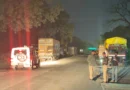 Haridwar RTO
