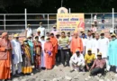Haridwar Kumbh