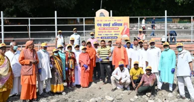 Haridwar Kumbh