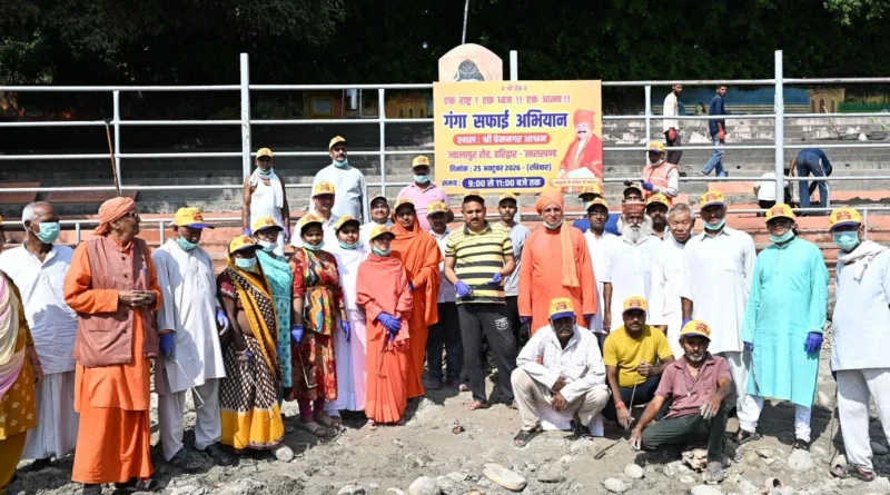 Haridwar Kumbh