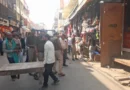 Haridwar Kumbh