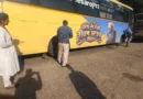 Haridwar RTO