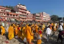 Haridwar